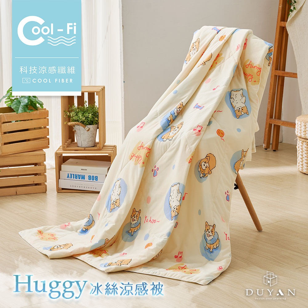 【DUYAN 竹漾】Cool-Fi Huggy 冰絲涼感被 / 柯基戲水 台灣製, , large