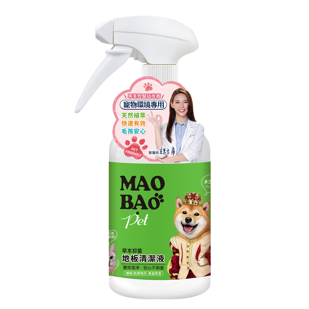 Mao Bao Pet Floor Cleaner, , large