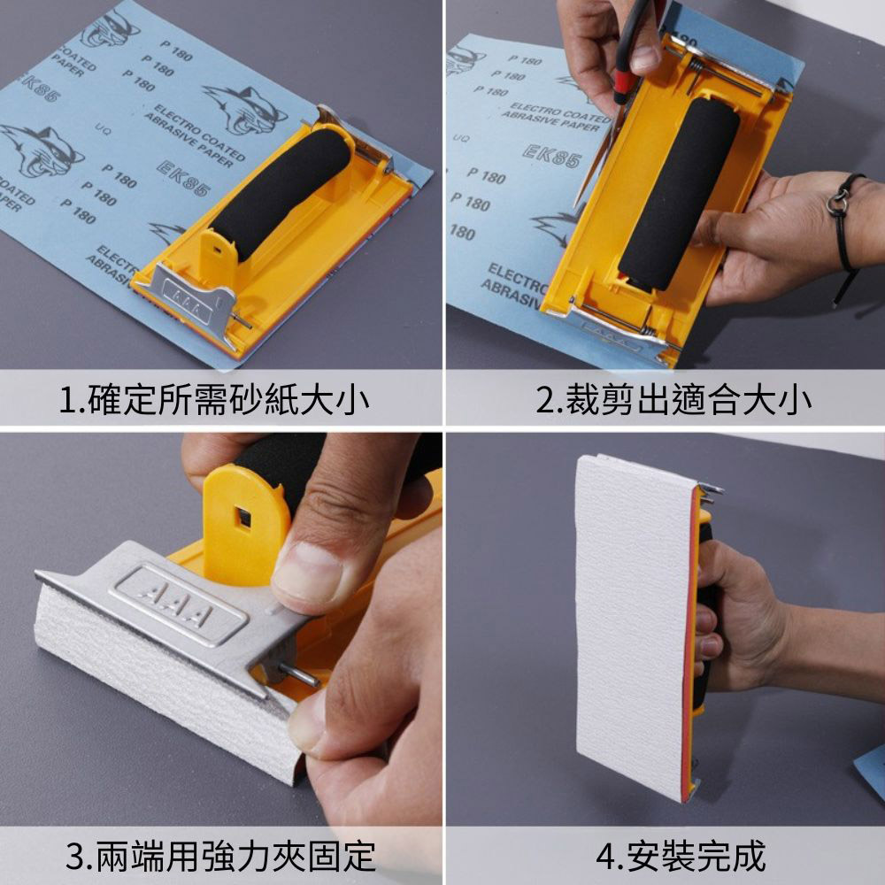 Handheld sander/yellow plastic sander stand, , large