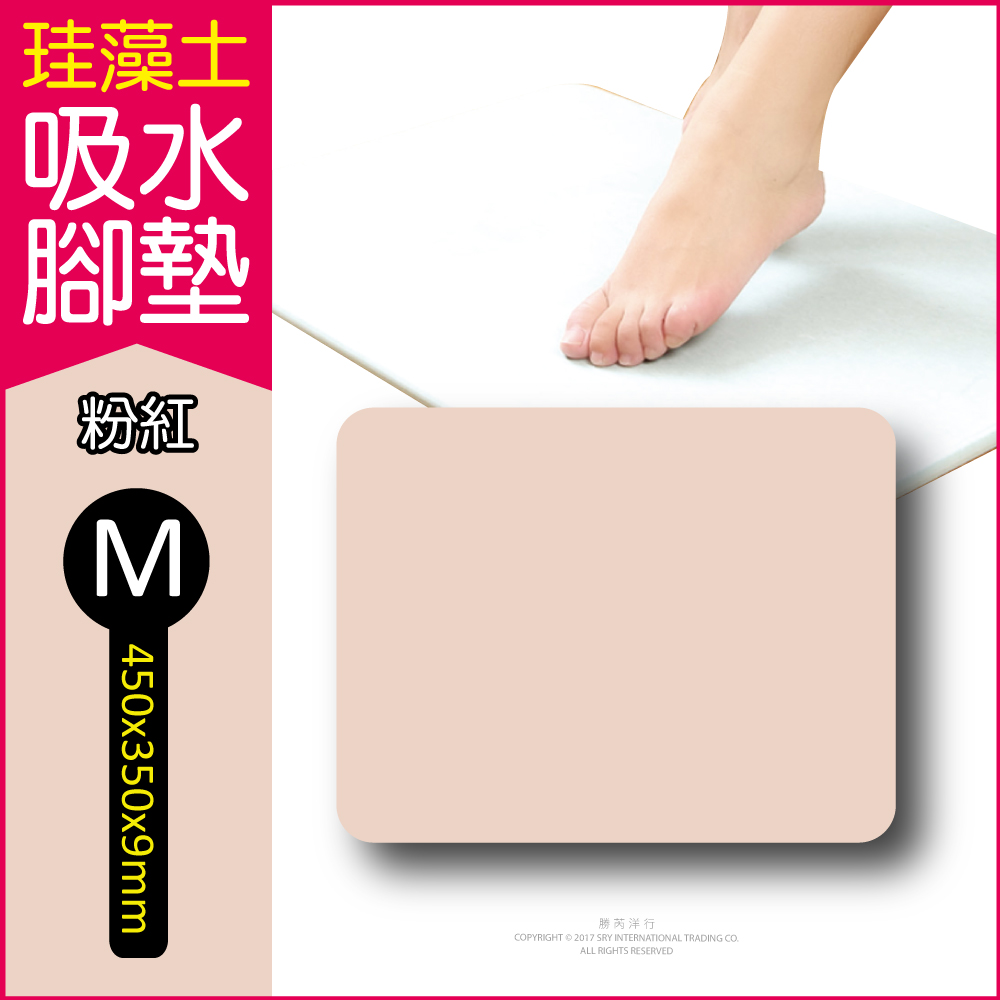 Diatomaceous earth floor mat Gray M, , large