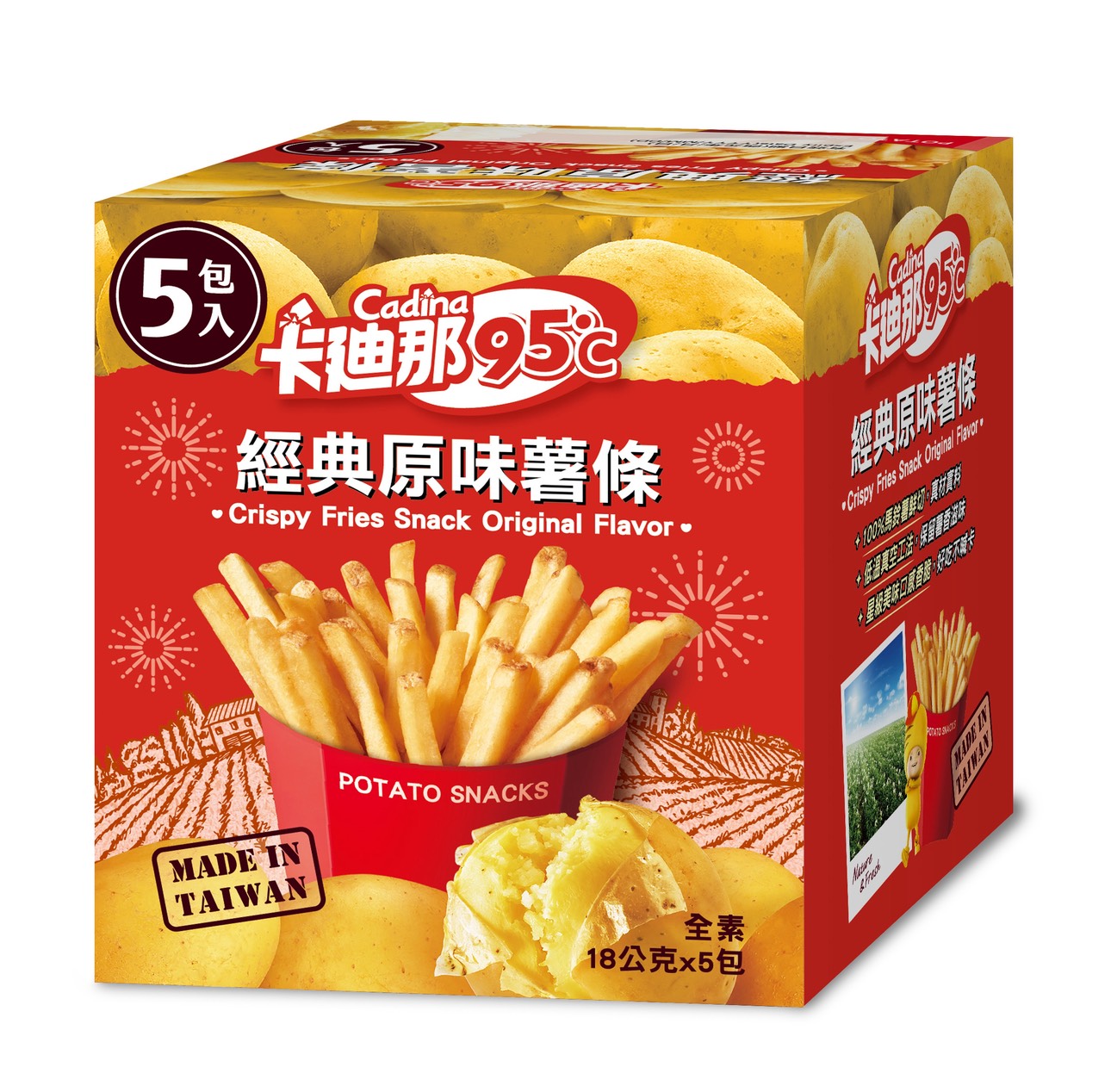 卡迪那95薯條經典原味, , large