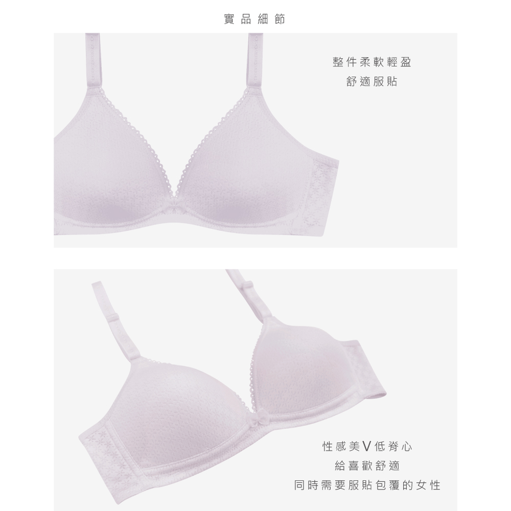 【Clany可蘭霓】 舒適V曲線無鋼圈台灣製輕柔 AB內衣 微醺午後 6607-92, , large