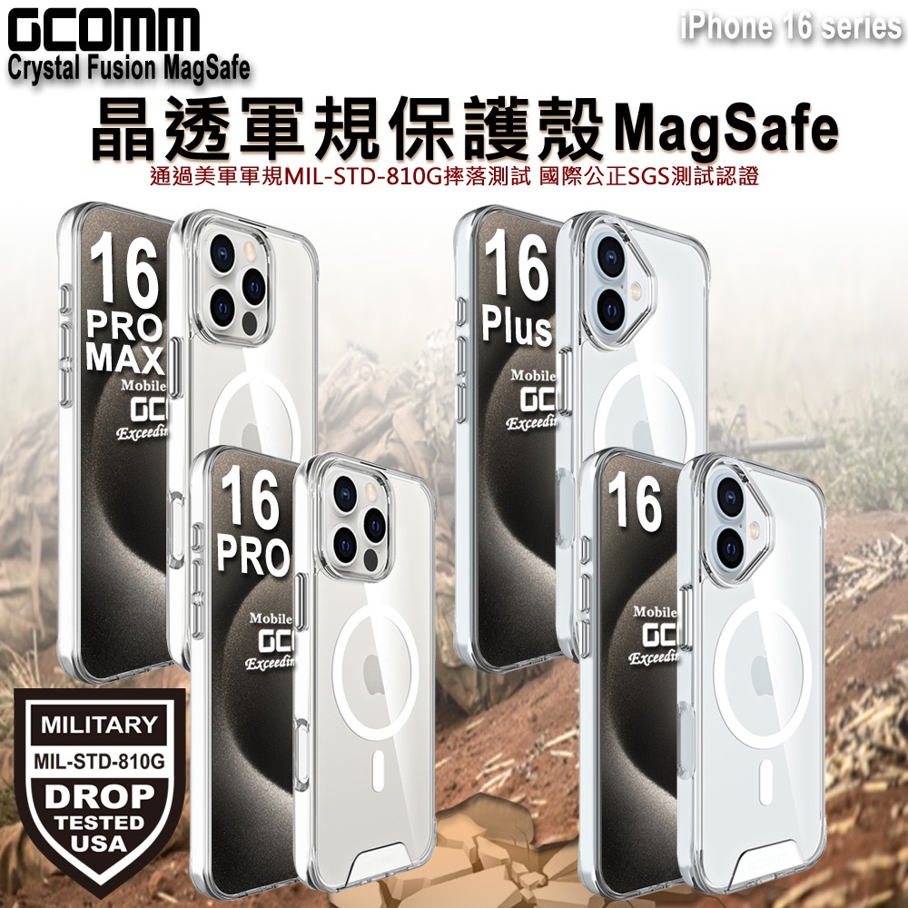 GCOMM iPhone 16 Pro 磁吸晶透軍規防摔殼 Crystal Fusion MagSafe, , large