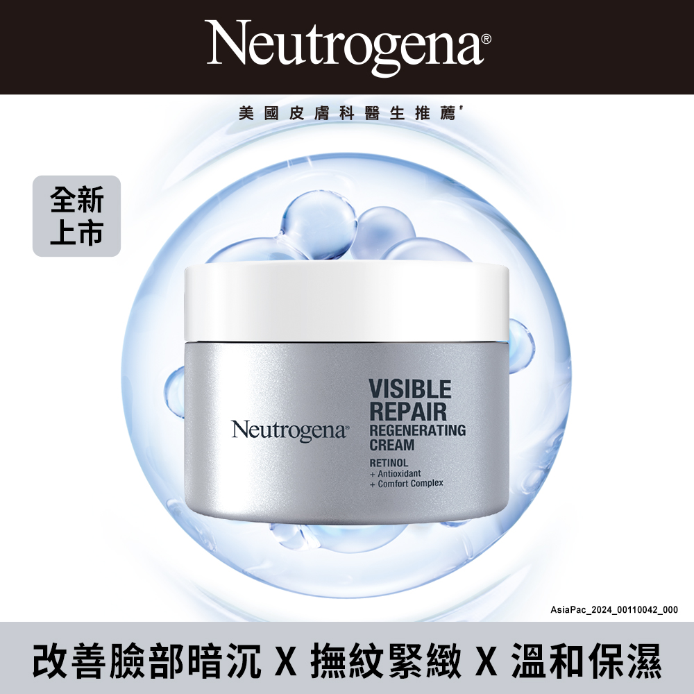 Neutrogena VR Regenerating Cream, , large