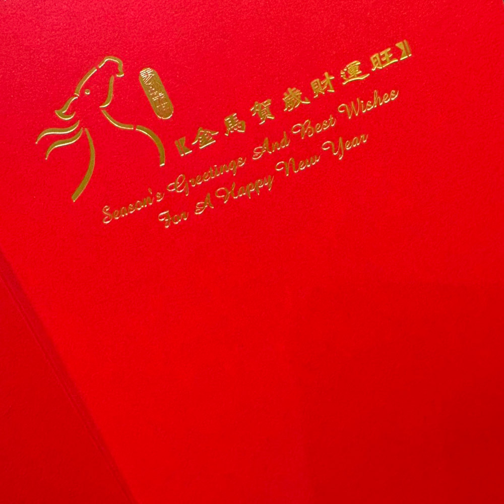1A 2026 馬年 賀年卡 馬年行大運 30張入 /包 3506, , large