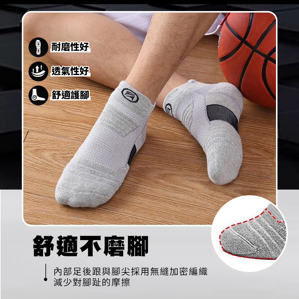 [夢巴黎] 多功能運動襪 運動襪 籃球襪 襪子男 白襪 厚底襪 中筒襪 高筒襪 棉襪 長襪 襪子女 短襪 男襪 襪子 厚襪子, , large