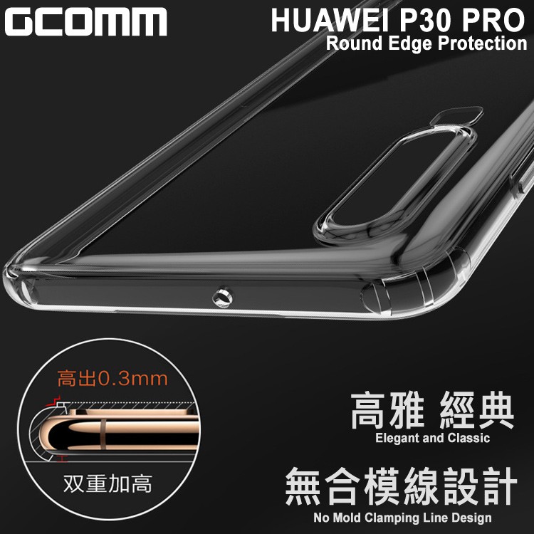 GCOMM HUAWEI P30 PRO 清透圓角防滑邊保護套 Round Edge 清透明, , large