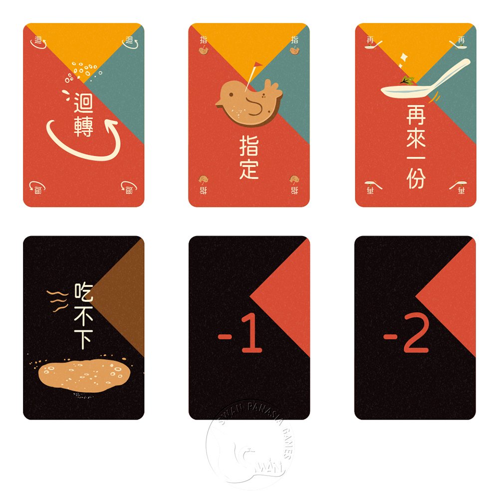 Taiwan Snackbar 2021, , large