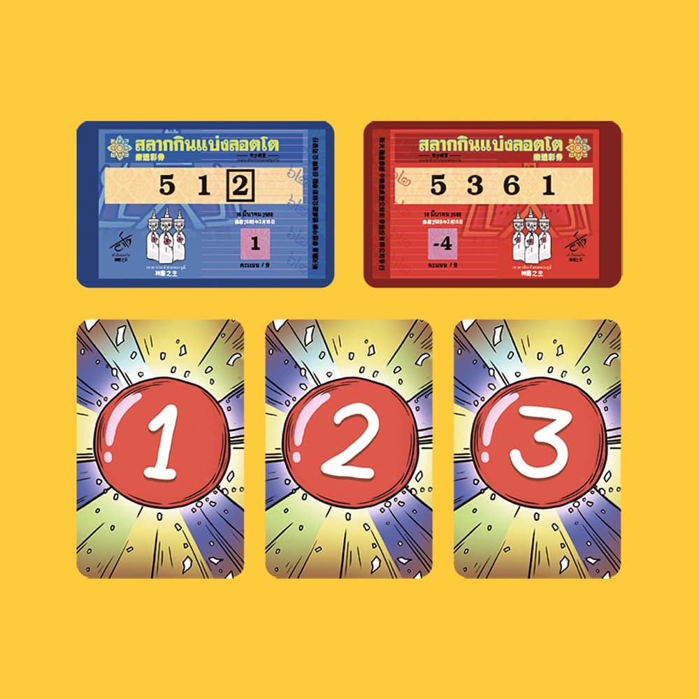 【新天鵝堡桌遊】泰想中樂透, , large