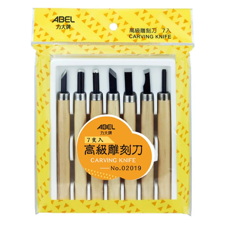 力大牌ABEL 02019職人雕刻刀 7入 /組