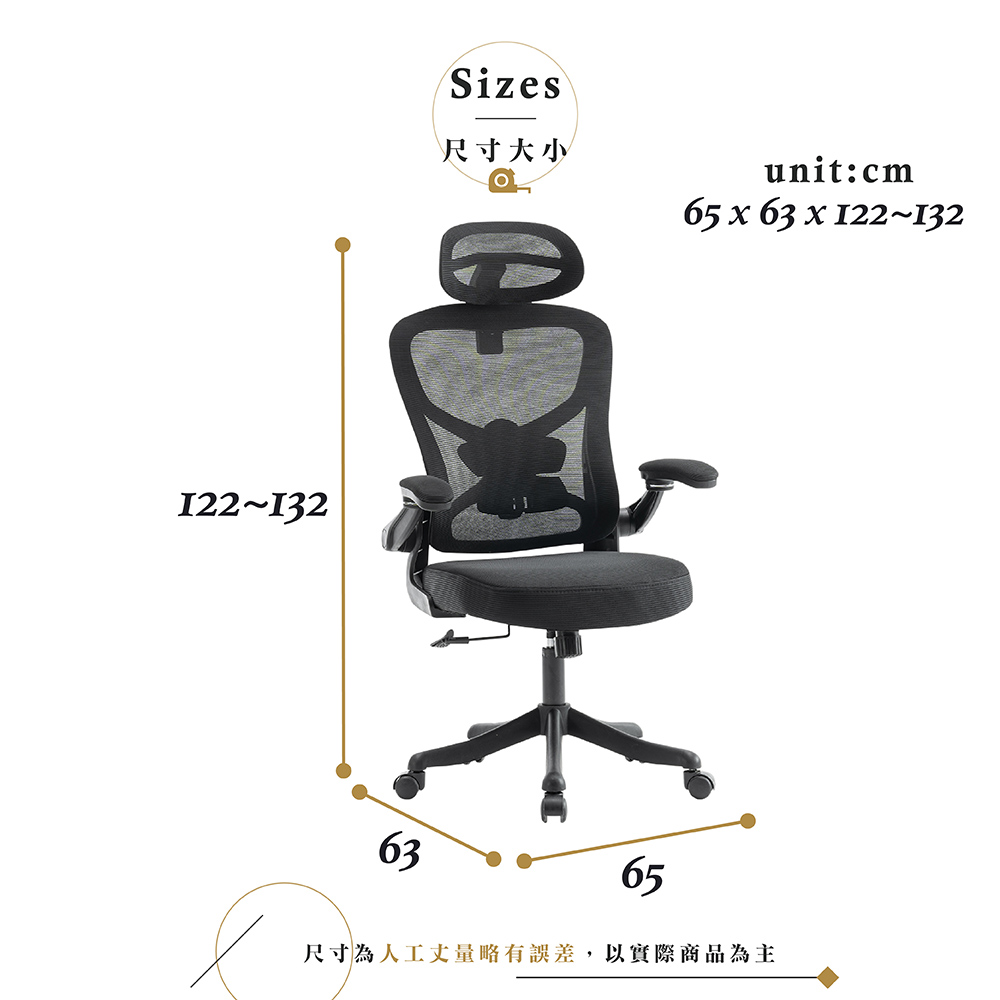 【Hampton 漢汀堡】克斯爾網布扶手辦公椅-黑色, , large