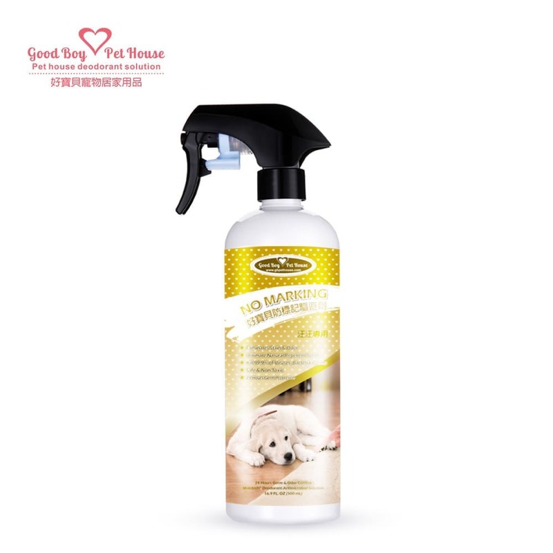 GBPH Marking deterrent for dogs only 500ml, , large