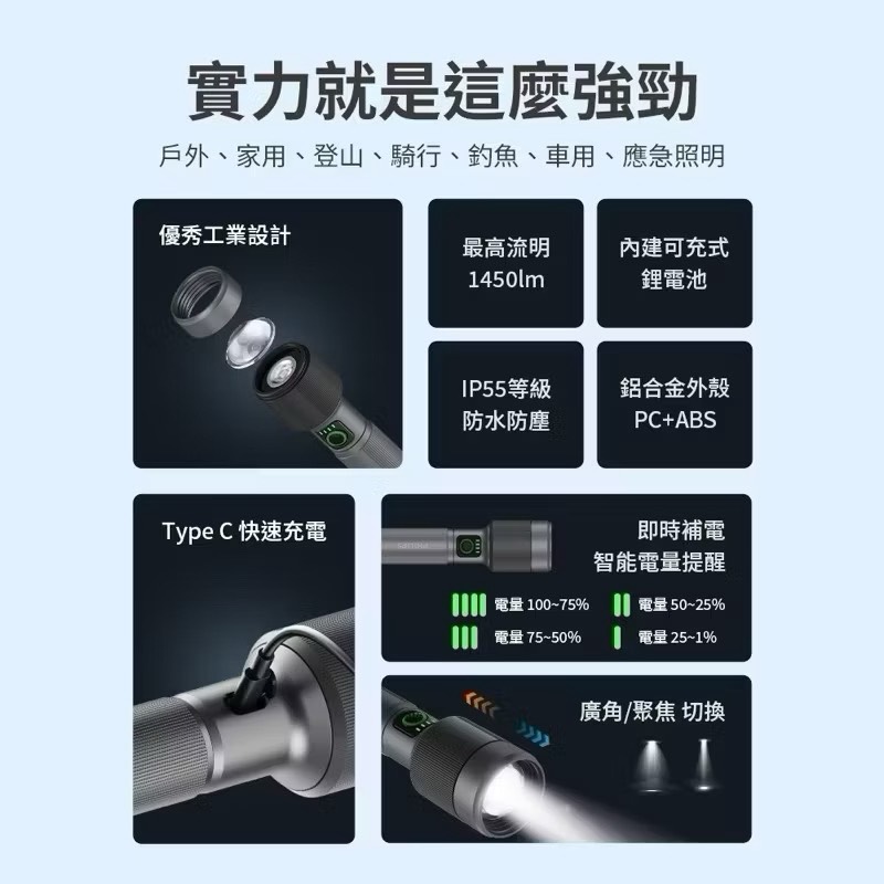 flashlight, , large
