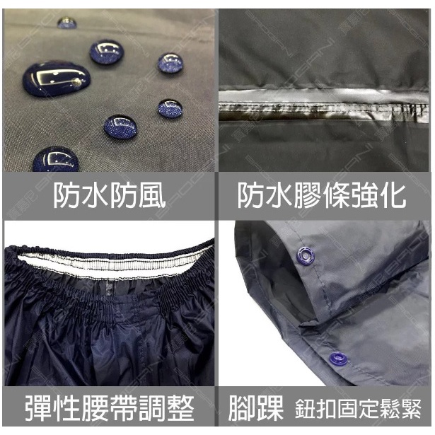 【周周生活】雨褲 現貨 防水褲 防雨褲 快速出貨, , large