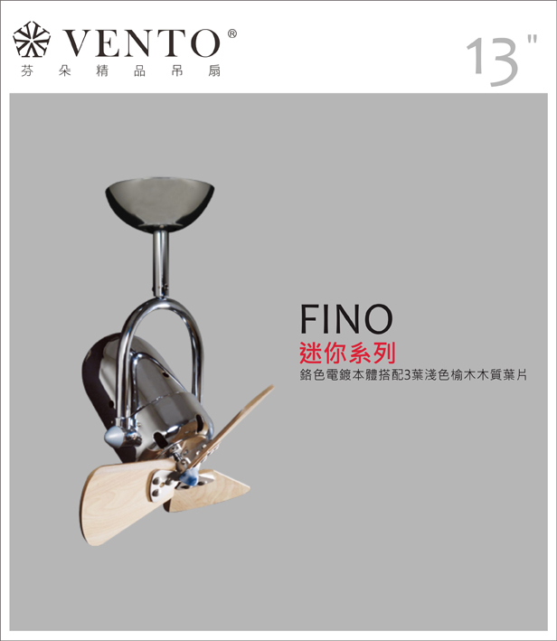 【VENTO】 FINO 13"-small ceiling fan with oscillate design, , large