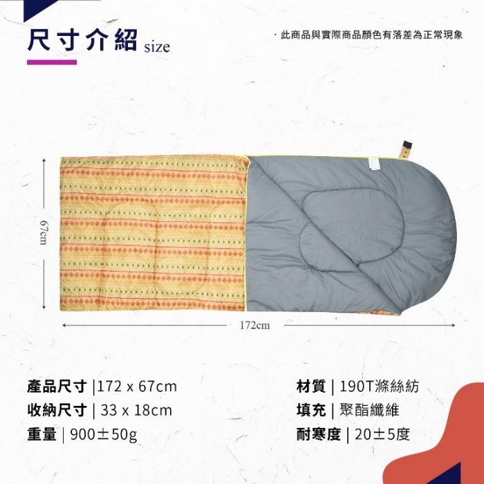 Kid sleeping bag, , large