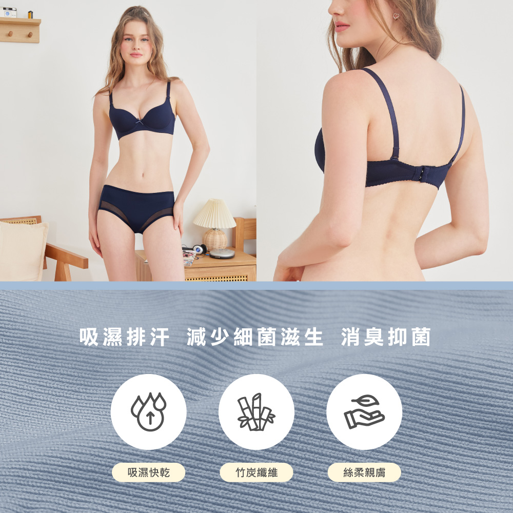 【Clany可蘭霓】 裸感新美學無痕軟鋼圈零著感BCD內衣 海軍藍 6903-57, , large