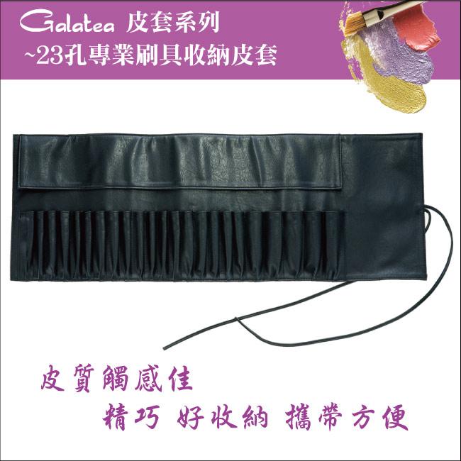 【Galatea葛拉蒂】鑽顏系列-馬毛大中小圓弧3支眼影刷, , large