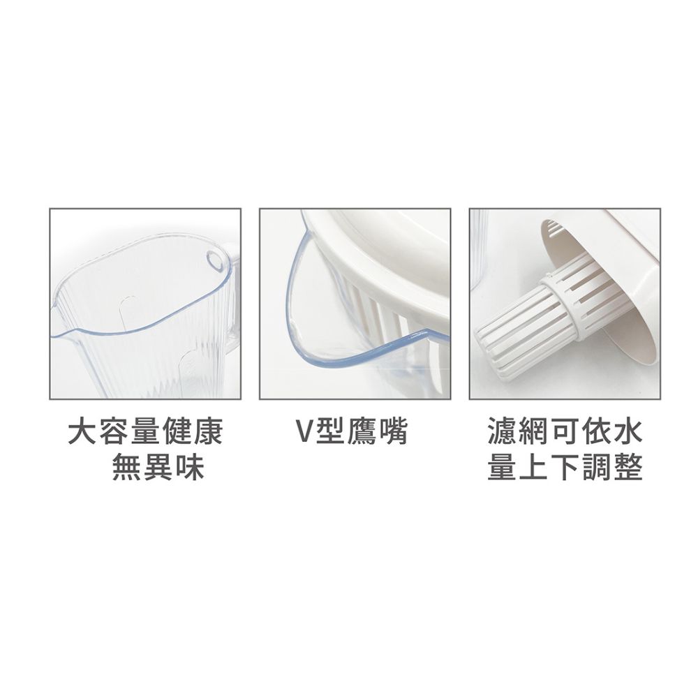 御膳坊果漾條紋冷水壺2L, , large