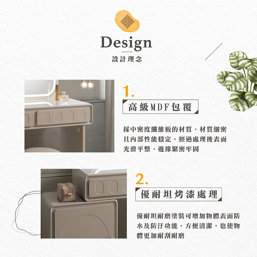  【Hampton 漢汀堡】利特庵3.3尺伸縮鏡台-含椅, , large