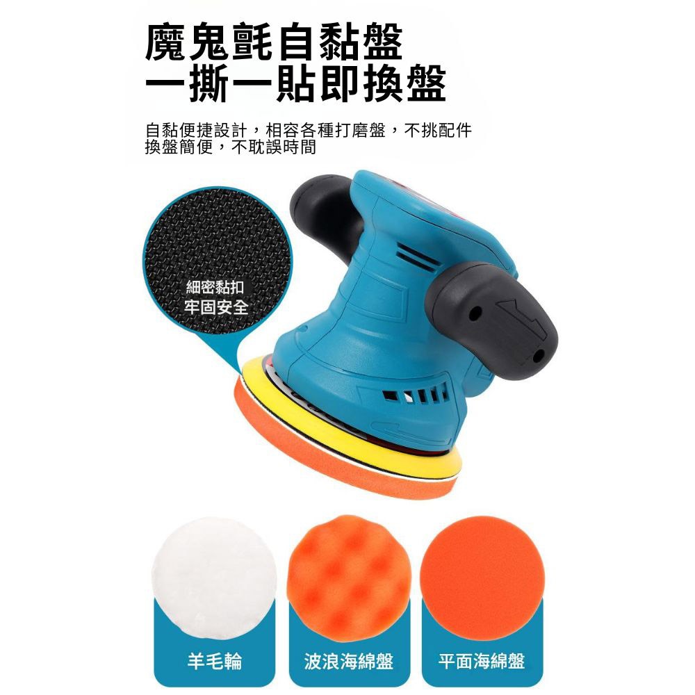 3檔調速無刷拋光機10節一電一充6件組, , large