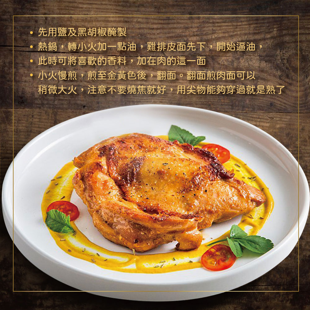 Selected Taiwan Local Boneless Chicken Thigh Fillet, , large