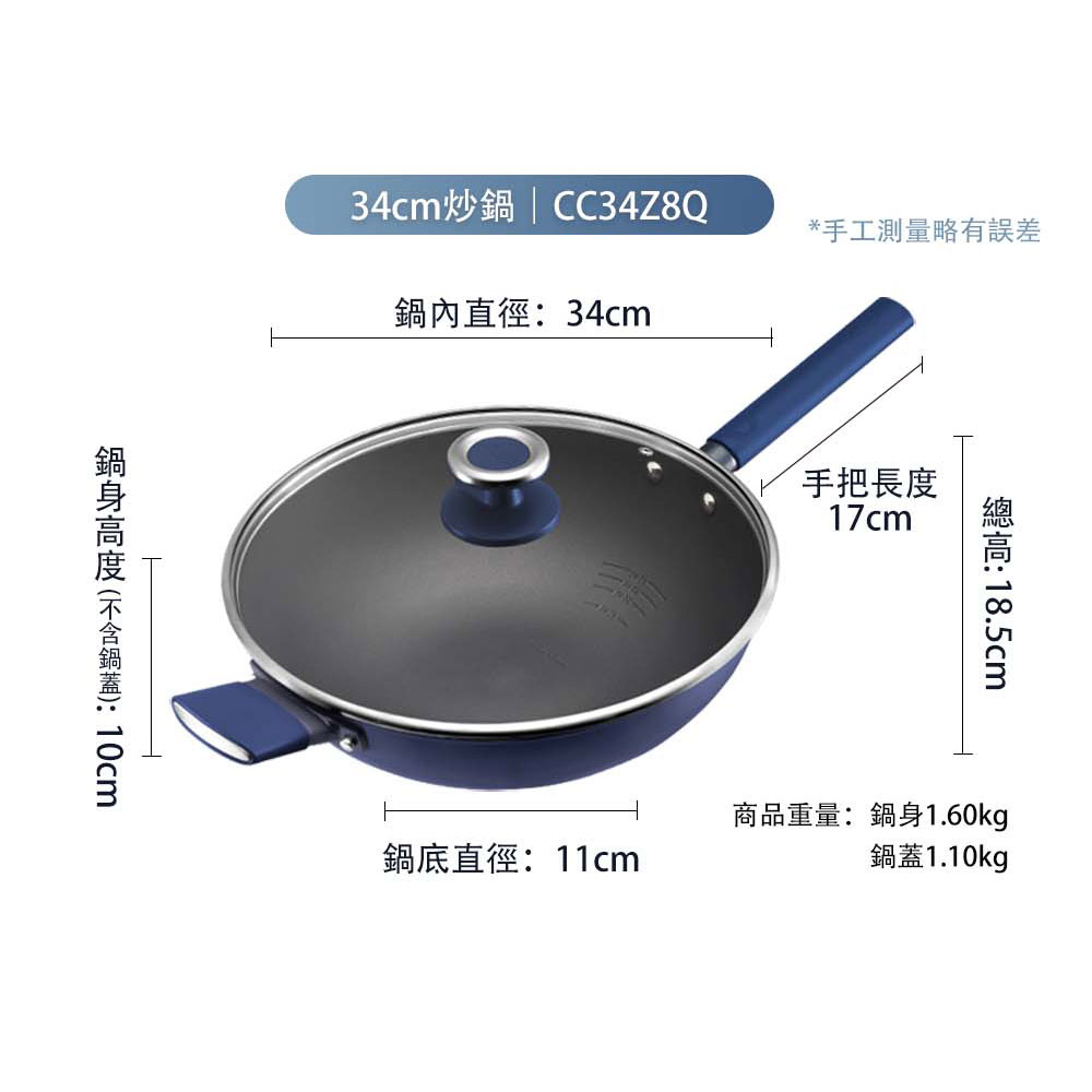 ASD鈦晶0塗層不沾炒鍋34cm, , large