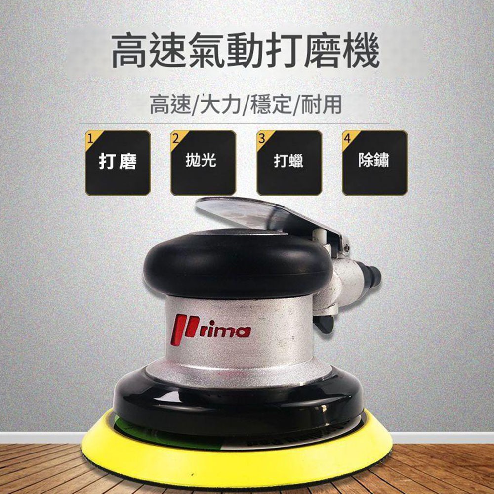 5吋氣動砂紙機, , large