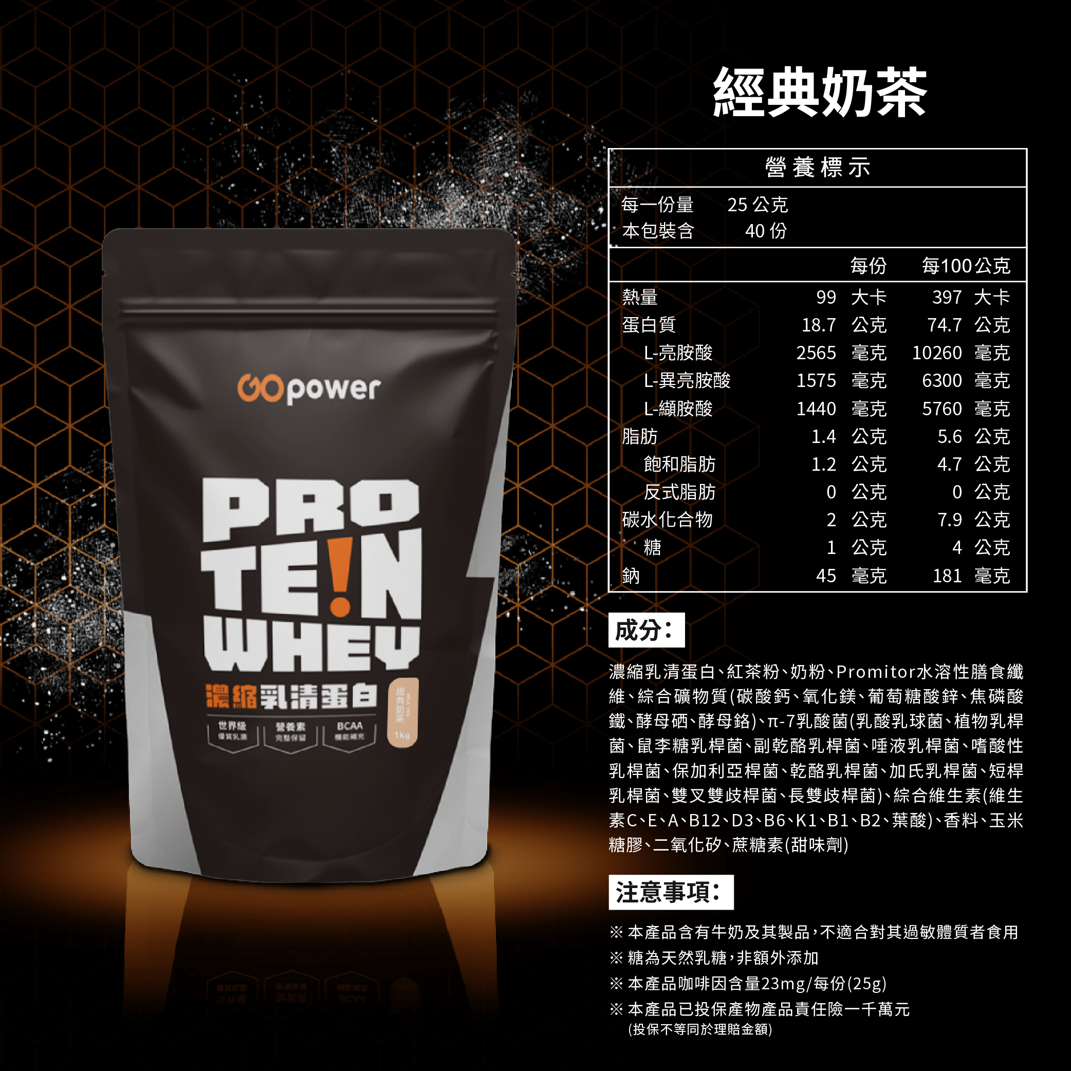 濃縮乳清蛋白1kg (口味任選)｜果果能量, , large