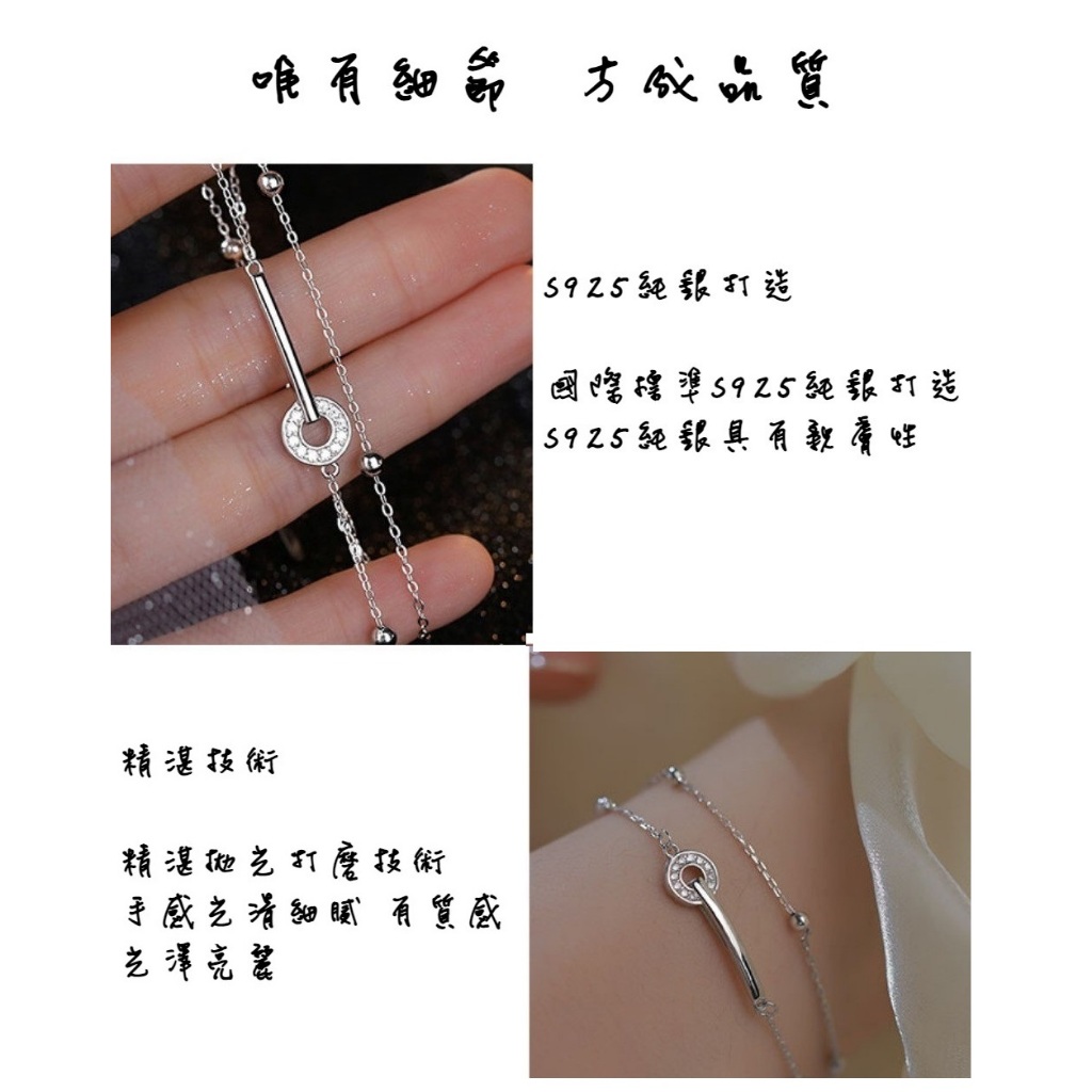 【A&R】s925純銀雙鏈一字圓環閨蜜手鍊 附馬卡收納盒 , , large
