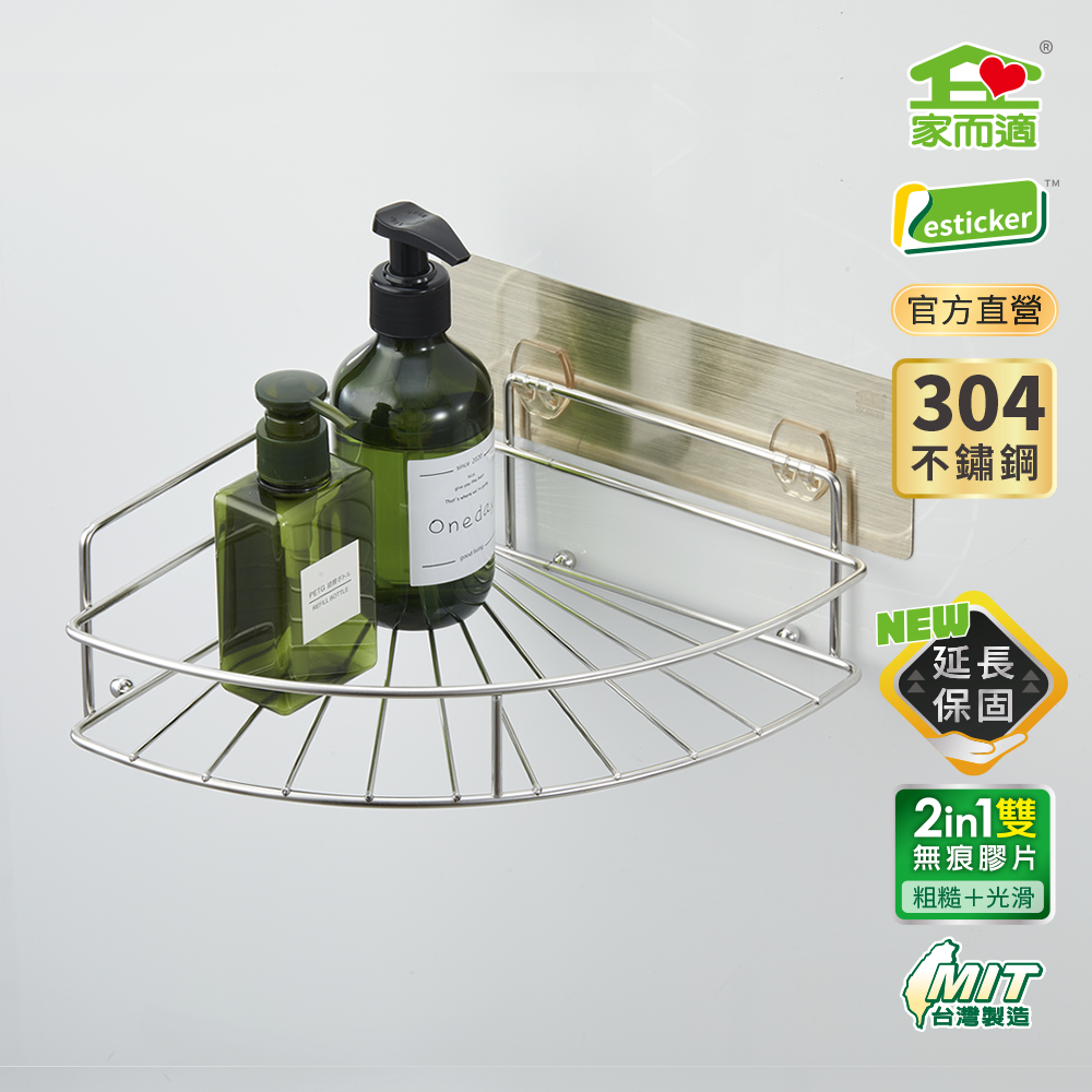 Suitable for home kitchen and bathroom scalloped corner shelf | Gouqili, , large