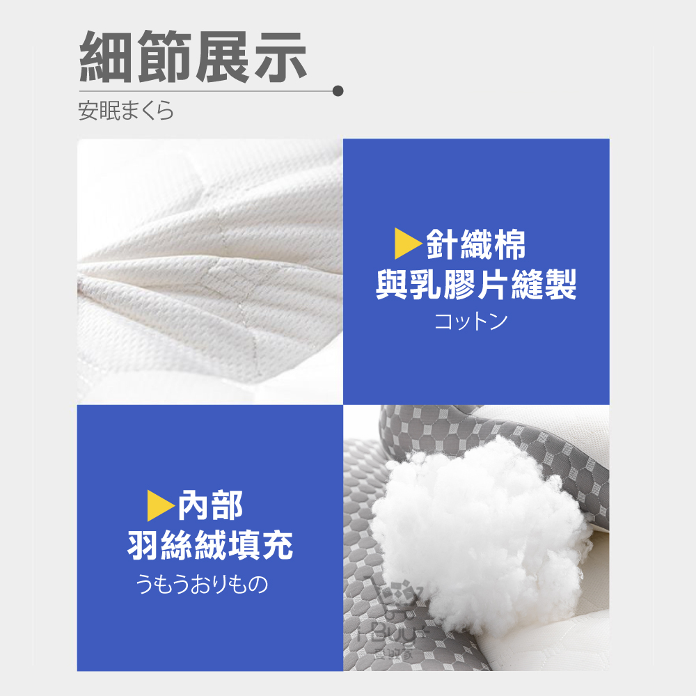 [ Pure Sleep ] Japanese anti-traction latex pillow, , large