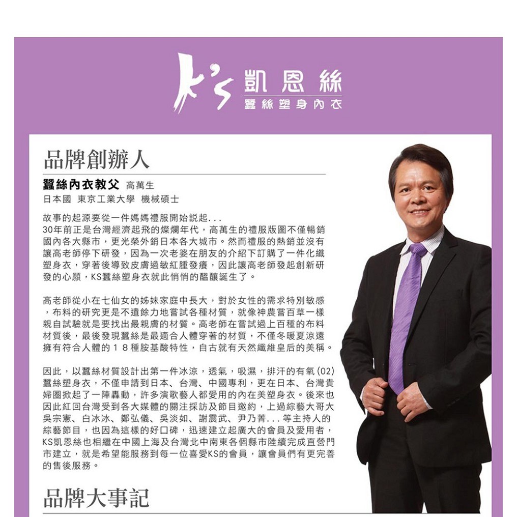 【K's凱恩絲】夏日清涼爽網紗斑馬紋三角專利有氧蠶絲內褲-杏色, , large