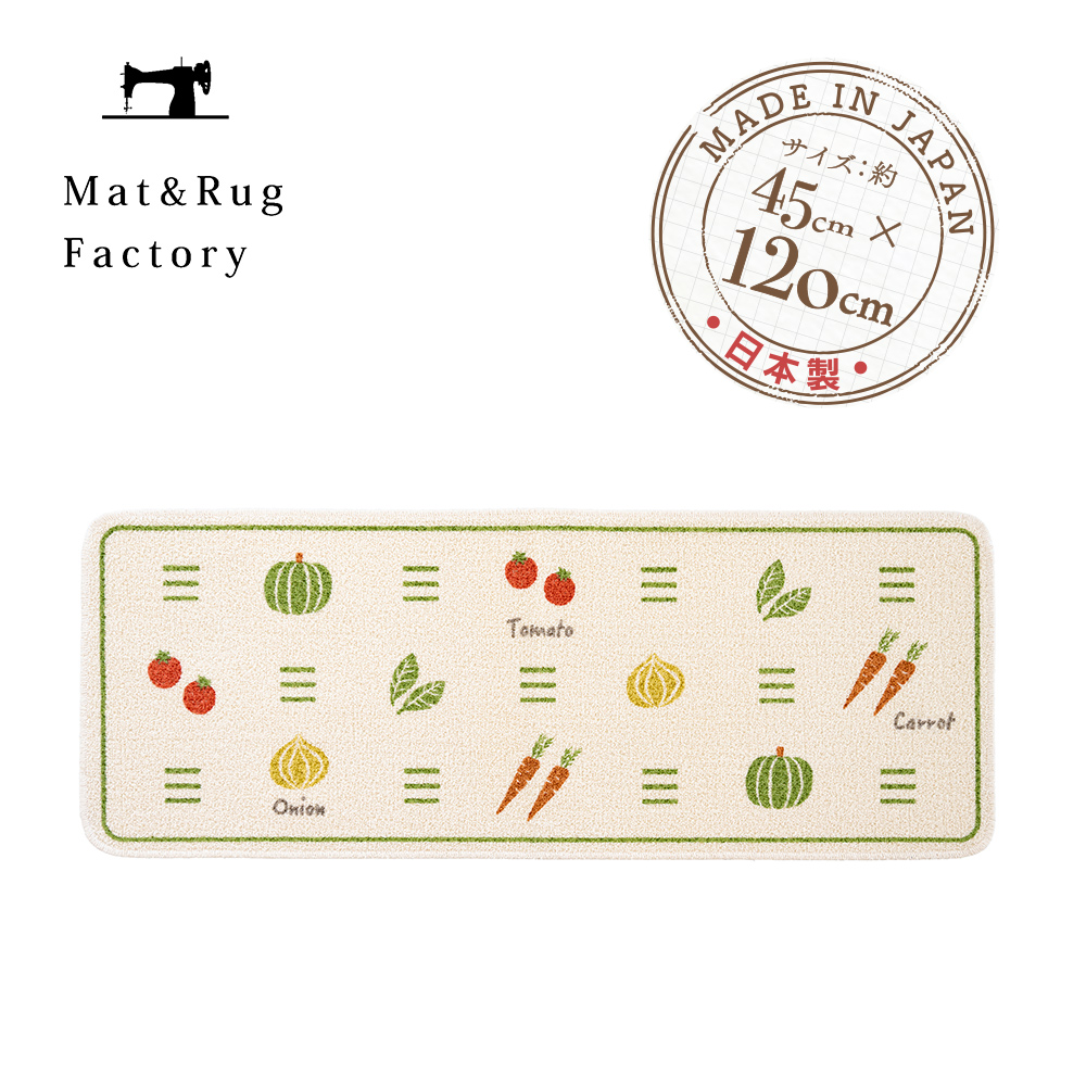 [Japan Oka] Made in Japan Recycled Printed Kitchen Mat 45×120cm (Wild Vegetables & Fruits Journal Style / Machine Washable / 4mm Thick), , large