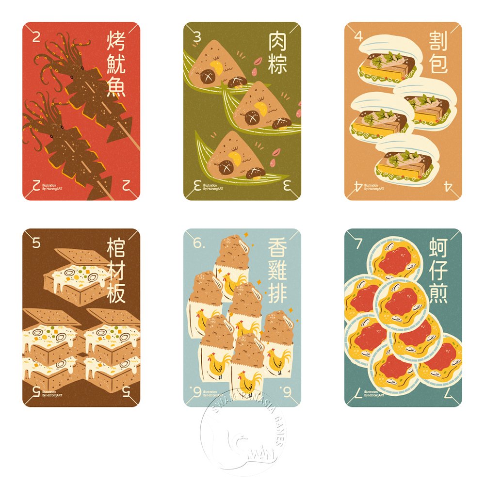 Taiwan Snackbar 2021, , large