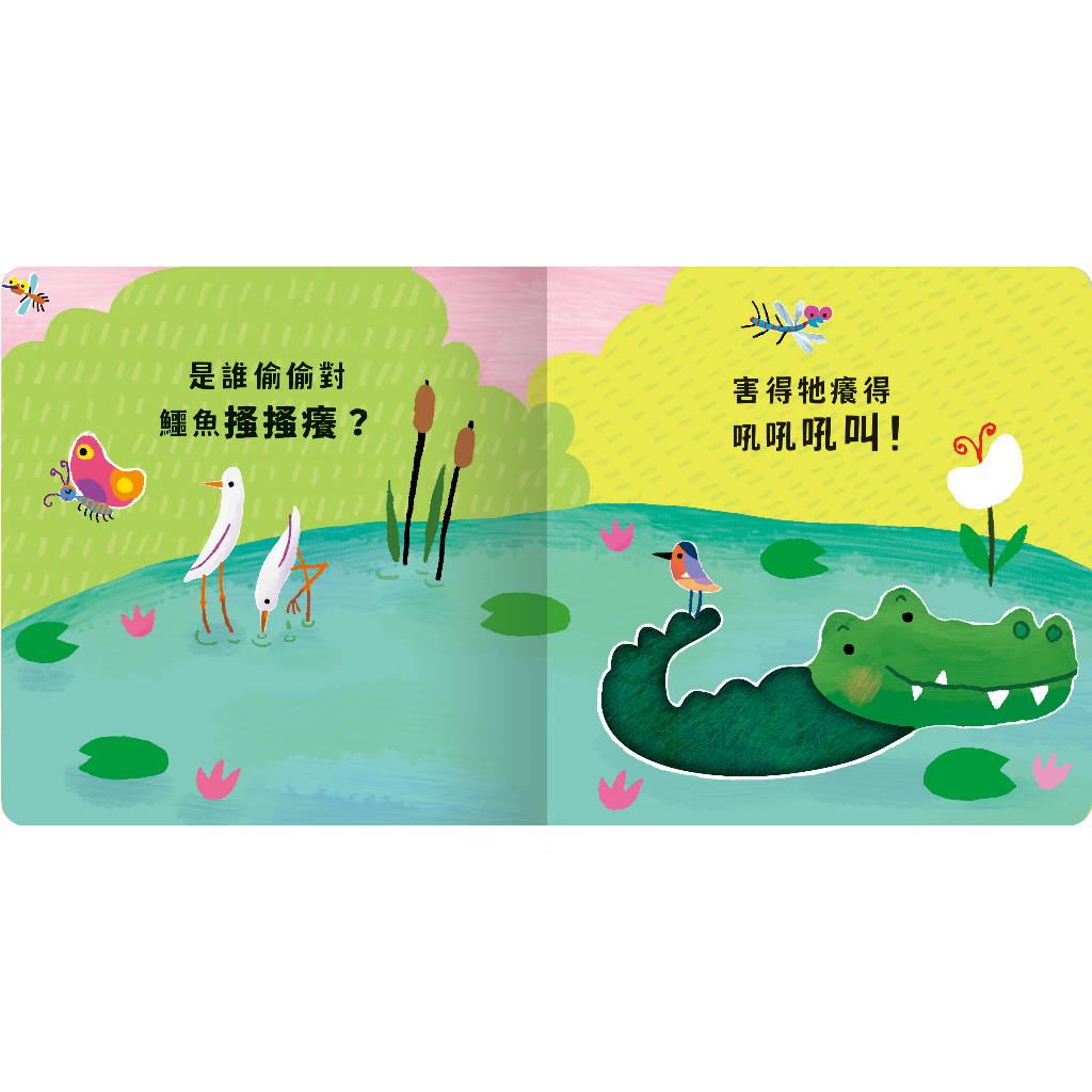 [禾流文創]Never guji 小豬搔搔癢, , large