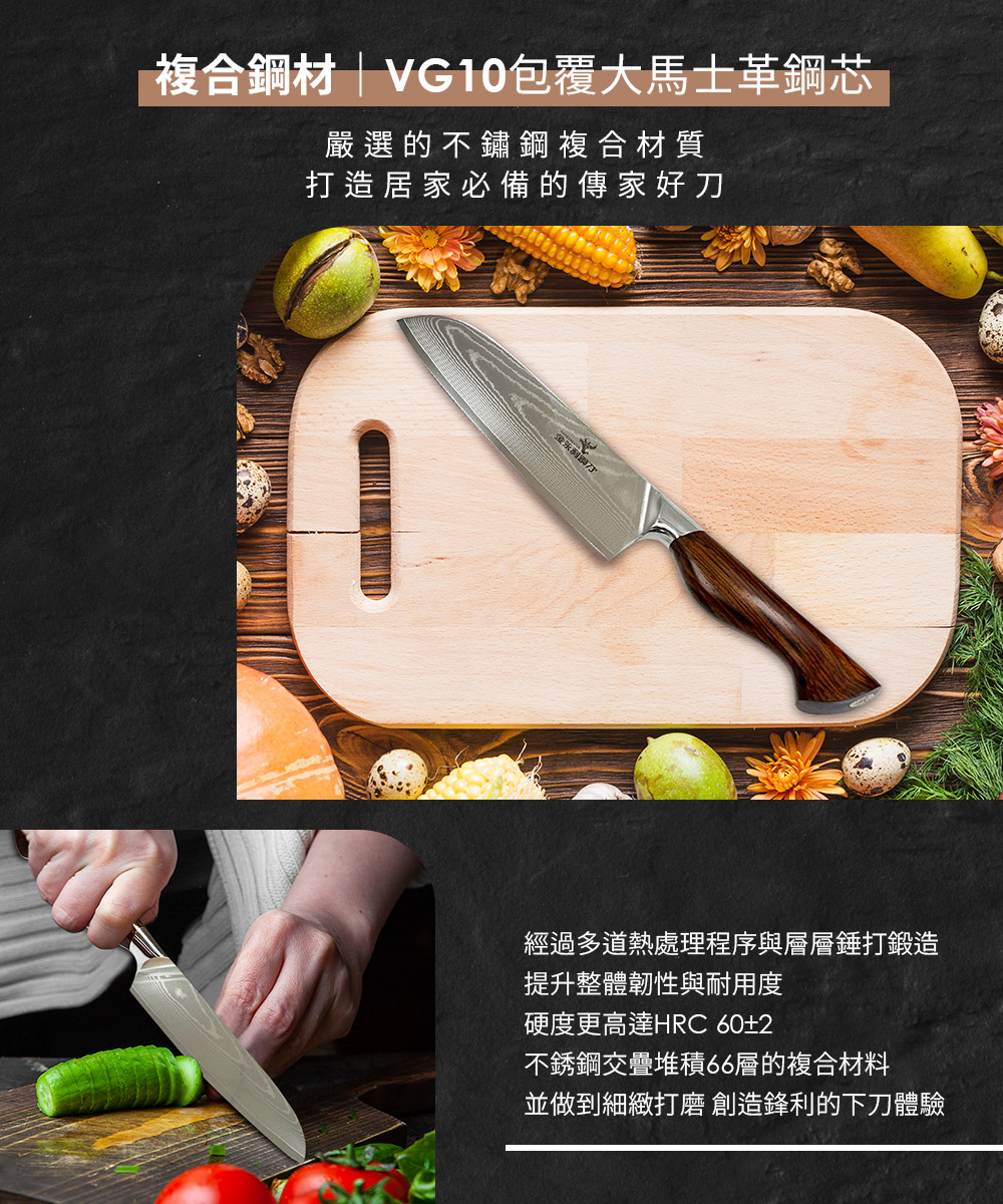 【金永利鋼刀】NK3a人體工學橄欖木柄/大馬士革鋼 三德刀 送砧板 母親節輕鬆料理組, , large