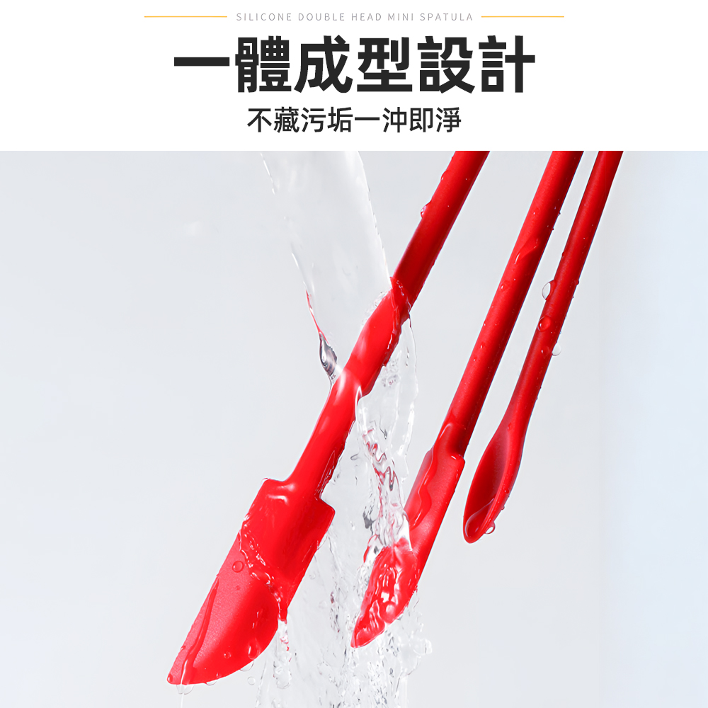 【上手家居】雙頭矽膠刮刀 3件組-紅色(矽膠湯匙/果醬抹刀/耐熱刮刀/烘焙刮刀/奶油刮刀/迷你刮刀/矽膠抹刀/空瓶神器/烘培器具), , large