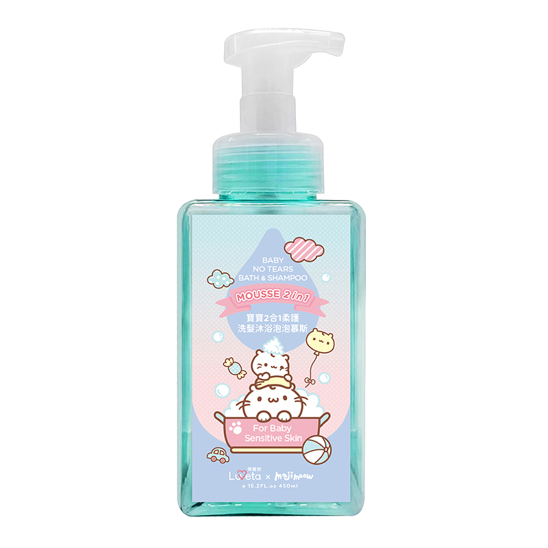 Luveta 寶寶2合1柔護洗髮沐浴泡泡慕斯 - 450ml / 粉藍瓶［集翔國際］, , large