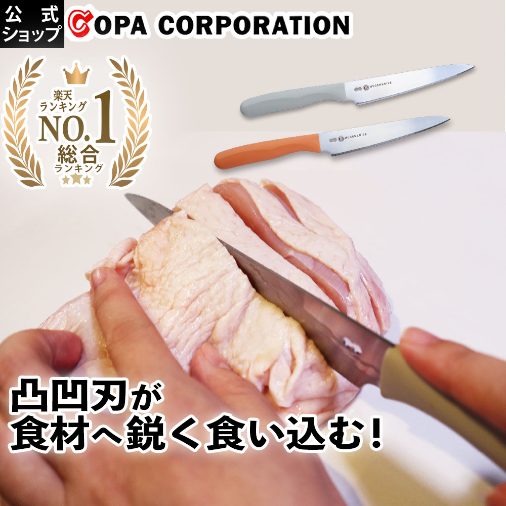 【Kyowa Industry Japan】Japan-Made Small Santoku Knife 14cm – Gray (Molybdenum-Vanadium Steel / Serrated Edge / Vegetable Knife / Meat Knife / Multi-Purpose Kitchen Knife / MUGEN Series), , large