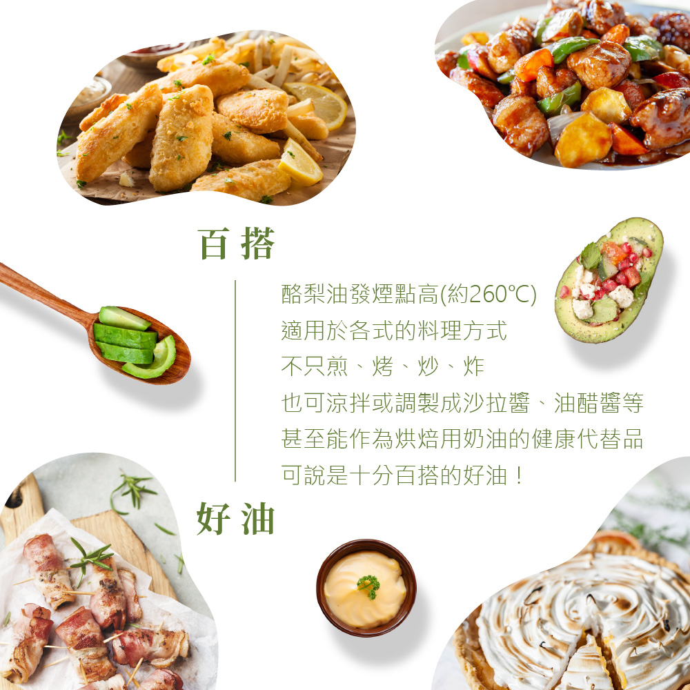 La Espanola  avocado oil 750ml-4 pieces, , large