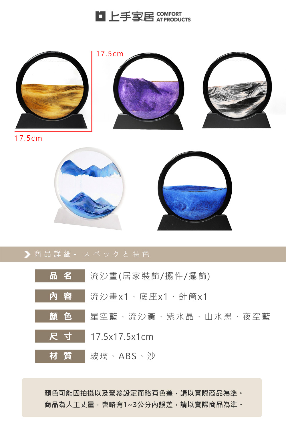 【上手家居】流沙畫-星空藍(沙漏/流動畫/沙漏畫/流沙擺飾/流砂畫/生日禮物), , large