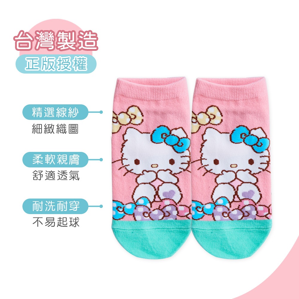 (多款)Sanrio 三麗鷗短襪【旺達棉品】 MM-A538 KT-A647 , , large
