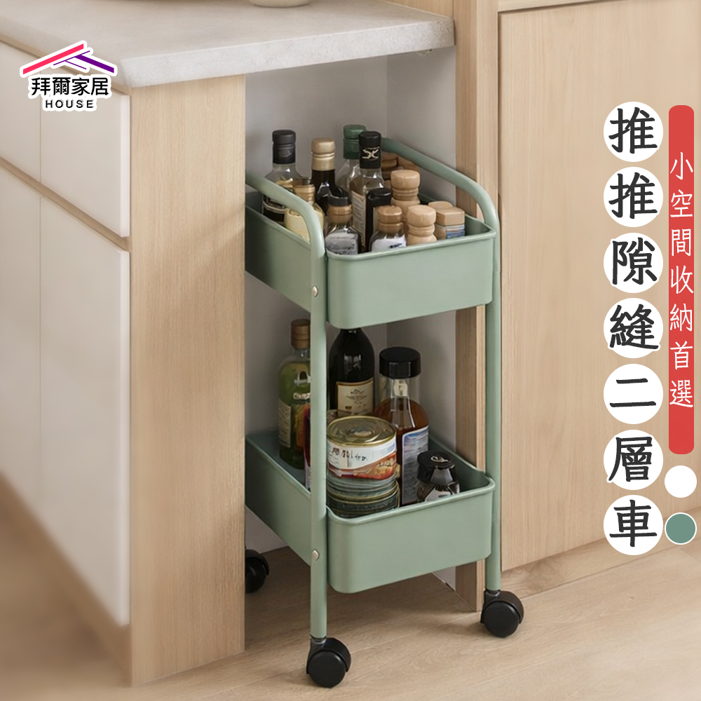 Storage cart, , large