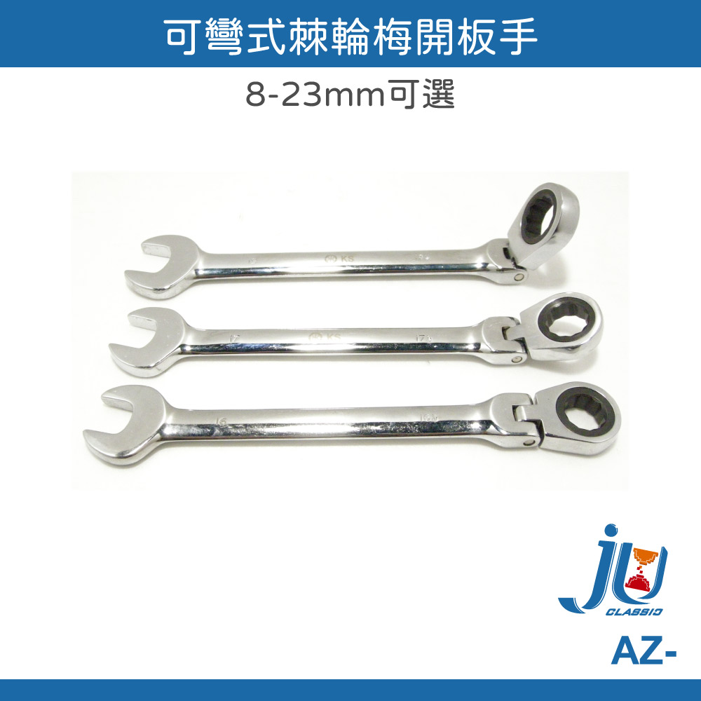 wrench, , large
