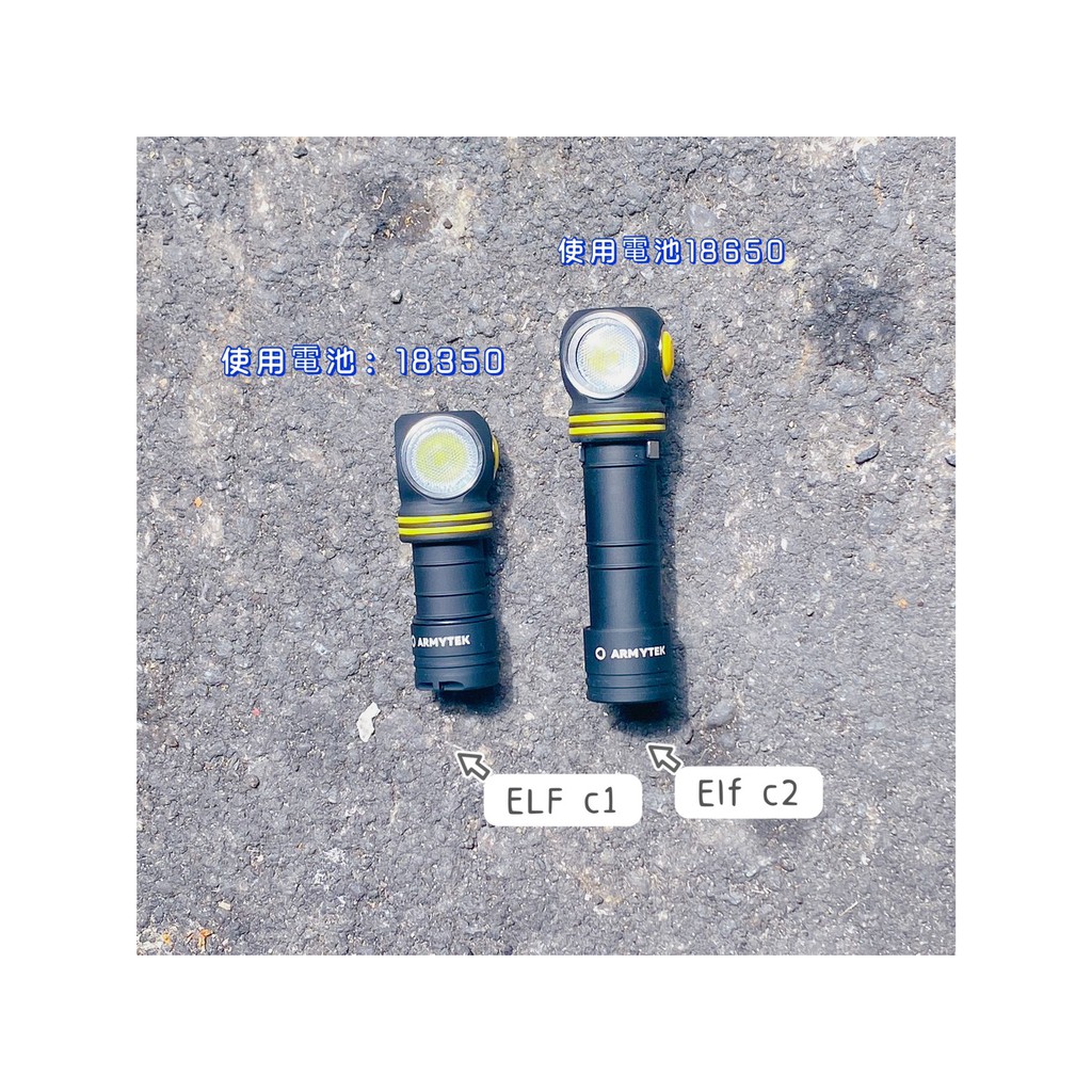 【電筒王】Armytek ELF C1 1000流明 輕巧轉角燈工程夾具版 手電筒 LED 頭燈 56克 泛光 防水防摔, , large
