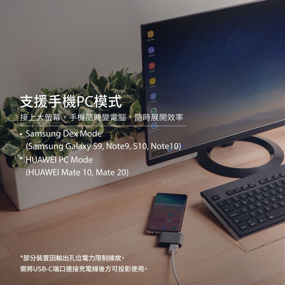 Moshi USB-C to HDMI 雙端口轉接器 (支援 4K HDR / PD 60W), , large