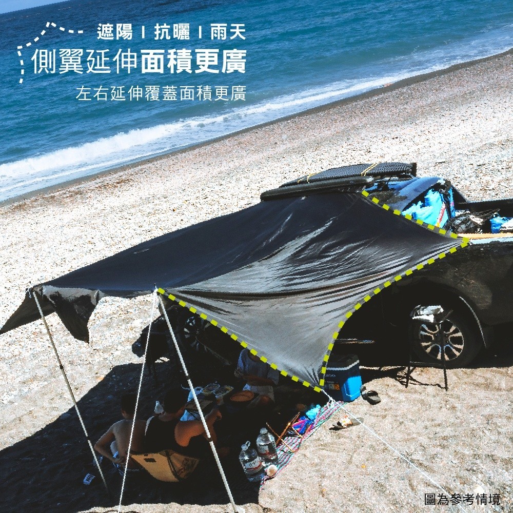 【3D OUTDOOR】輕量型蝶形天幕車邊帳/1Y1-0-478, , large