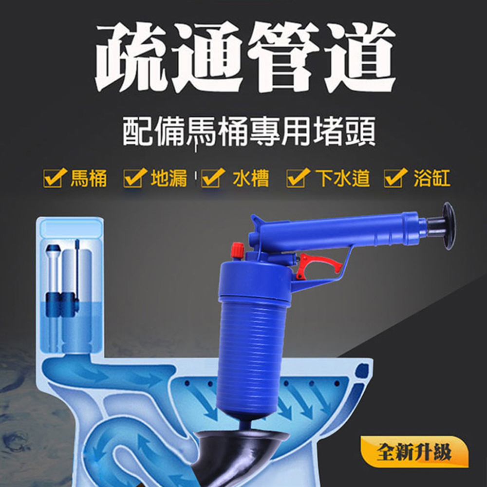 Drain Snake, , large