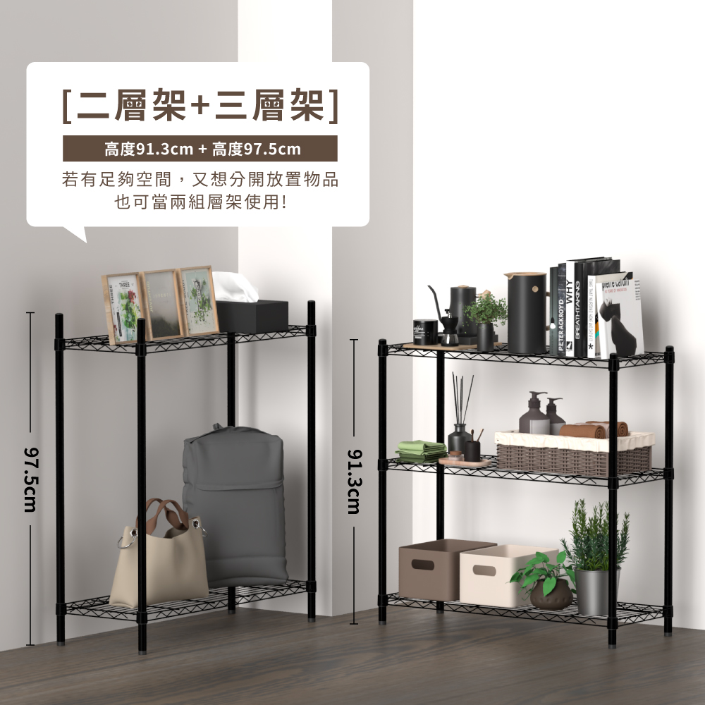 KIWISH Multi-purpose Shelf,Storage Rack, Made in Taiwan, Free Shipping, , large